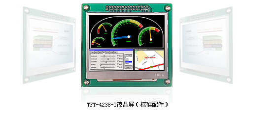 TFT-6862-T液晶屏（标准配件） 
